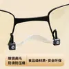 Almohadillas nasales antideslizantes para gafas de silicona ultrasuave integradas, anti-hundimiento, almohadilla nasal antideslizante, accesorios para gafas