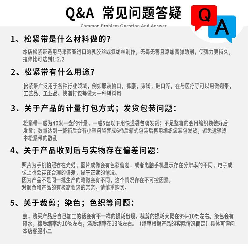 金银丝线包芯棉_17