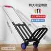 Carrito de Compras Portátil Plegable, Carrito Pequeño de Arrastre, Carrito Ligero de Arrastre Manual para Personas Mayores