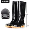Botas de lluvia de caña alta, resistentes al desgaste, impermeables, botas de goma resistentes a ácidos y álcalis, engrosadas, antideslizantes, para sitios de construcción, botas de trabajo, zapatos y botas de agua para hombre