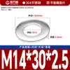 Guanwanki Aço Inoxidável 304 Arruela Redonda Ampliada Espessada Parafuso Metálico Arruela Plana Ultra-Fina M10-M64