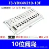Válvula Solenoide Neumática Integrada 4V210-08 Base de Ensamblaje de Isla de Válvulas Placa de Colector de Línea 200m Grupo de Válvulas Placa de Válvulas 24V
