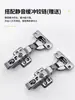 Riel Deslizante de Puerta Oculta Plegable abatible Gabinete Horno Aire Acondicionado Riel de Puerta abatible Accesorios de Herrajes para Puertas Batientes Puertas de Bolsillo
