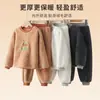 Pijama Infantil Otoño e Invierno Niños Cálido Terciopelo Coral Ropa de Casa Conjunto Nuevo Franela Engrosado Conjunto de Dos Piezas