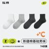 Calcetines para Hombre, Algodón Puro, Absorbentes de Sudor, Anti-Olor, Estilo Primavera y Verano, Calcetines Deportivos de Media Pantorrilla, Calcetines Cortos Antibacterianos, Calcetines 100% Algodón para Hombres y Mujeres