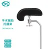 Acessórios para Cama Cirúrgica Weiyi Suporte de Perna Apoio para os Pés Suporte de Perna de Aço Inoxidável