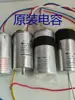 Capacitor de Arranque para Lavadora 12Uf15Uf13Uf450V Capacitor para Motor de Lavadora Nuevo Capacitor de Carcasa de Aluminio