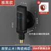 Grifo de Lavadora de Cobre Puro con Válvula de Cierre Automático, Conector de Agua Especial a Presión, Universal para Lavadoras de Tambor Automáticas, Ajuste Universal de 46 mm