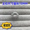 Anillo Hueco de Mariposa 10mm Diamante de Zirconia Elegante Dominante Transmisión en Vivo de Xiaohongshu Estilo Nuevo Caliente Transfronterizo Europeo y Americano