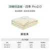 Colcha Pro4.0, Colcha Estilo Sueño Profundo, Colcha para Todas las Estaciones, Colcha de Invierno, Colcha de Primavera y Otoño, Colcha de Control Térmico, Relleno de Colcha