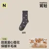 Calcetines de lana para mujer, nueva colección otoño/invierno 2026, longitud a media pantorrilla, engrosados para abrigar, no voluminosos, dulces y lindos, con diseños de corazones, calcetines de tubo largos
