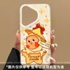 Funda para Teléfono Móvil Adecuada para Huawei Pura80 con Buena Apariencia y Buen Control de Apariencia Huaweipura70Pro+ Lindo Hombre Estrella Abrazando