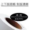 La Versión Papel B4 Jiaxin Hongde Dru523 es Adecuada para Impresión Digital en Máquinas de Impresión Offset Debao Diplo Dru523/520