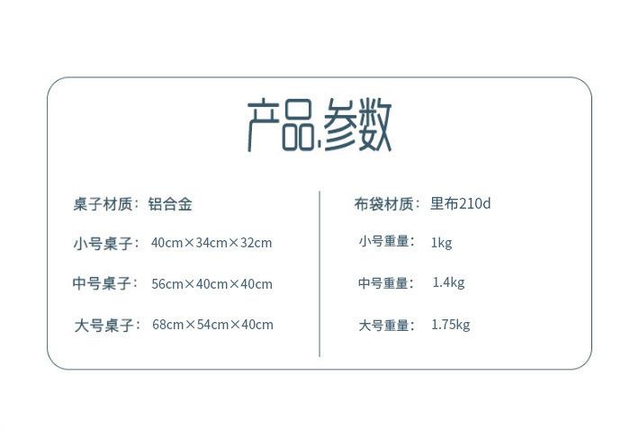 详情-08