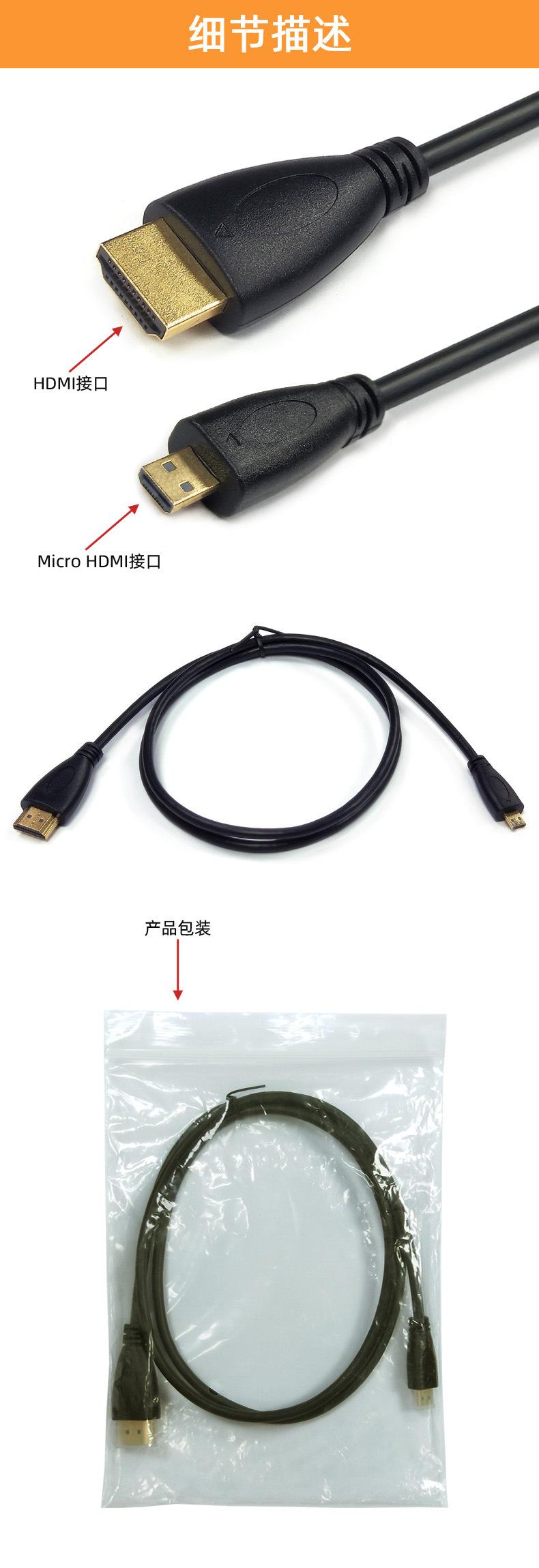 4细节描述.jpg