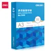 Papel Copia Caracol Azul Papel de Impresión A3 70G80G Oficina de Negocios Estudiante Escritura Suave Envío Gratis a Nivel Nacional Papel Grueso