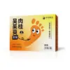 Parches de Terapia de Rayos Infrarrojos Lejanos de Girasol, Paquete de 12, para Dolor en Articulaciones del Cuello y la Espalda, Dispositivo Médico, en Stock, Producto Genuino Clase II