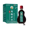 Venta al por mayor del fabricante Xinyibaitai Bianque Fórmula Antigua Aceite Activador de Columna Lumbar 15ml, en stock para entrega inmediata, disponible para entrega en Douyin