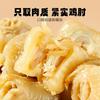 Patas de Pollo Deshuesadas encurtidas Youyou con Sabor a Pimienta de Montaña, Estilo Chongqing, Caja Entera de 165g, Alimento para Picar, Venta al por Mayor de Alimentos para Supermercados