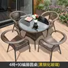 Juego de Mesa y Sillas de Exterior para Patio y Balcón, Silla de Mimbre de Ocio Juego de Tres Piezas, Silla de Mimbre para Terraza al Aire Libre, Silla Tejida de Mimbre, Combinación de Mesa de Centro Pequeña