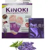 Patches para Pés com Folha de Ouro Transfronteiriços para Comércio Exterior, Patches para Pés com Gengibre de Losna e Vinagre de Bambu, Patches para Pés Kinoki Brancos Coreanos e Ingleses