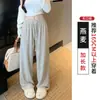 Nuevos pantalones de nube rectos de cintura alta para mujer de otoño e invierno, pantalones casuales holgados y suaves de pierna ancha para caminar