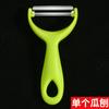 Venta Directa de Fábrica Cuchillo Pelador para Dormitorio Cuchillo para Fruta Cuchillo Pelador Multifuncional Pelador de Papa