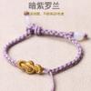 Pulseira de nó Ruyi com fio de ouro, tecida à mão, fivela de segurança, produto semiacabado, trança de quatro fios Ruyi, pulseira de bebê, atacado