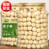 Crispetas de Semilla de Loto Listas para Comer 500g, Sabor Original, Crujientes y Fragantes, Sin Corazón, Especialidad de Hunan, Listas para Abrir, Frutas y Verduras Secas, Bocadillos Pequeños