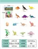 Puesto infantil creativo simulación graffiti traje de dinosaurio comedor PVC modelo animal adornos juguetes al por mayor