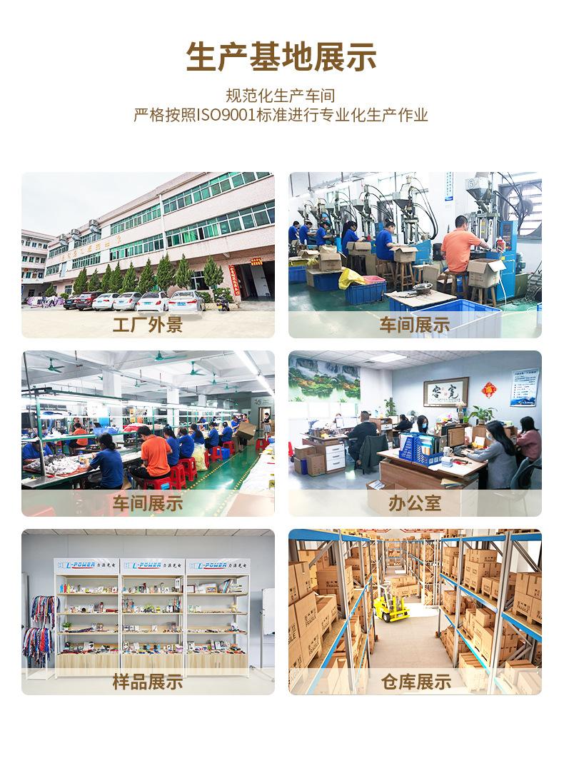 公仔线详情页