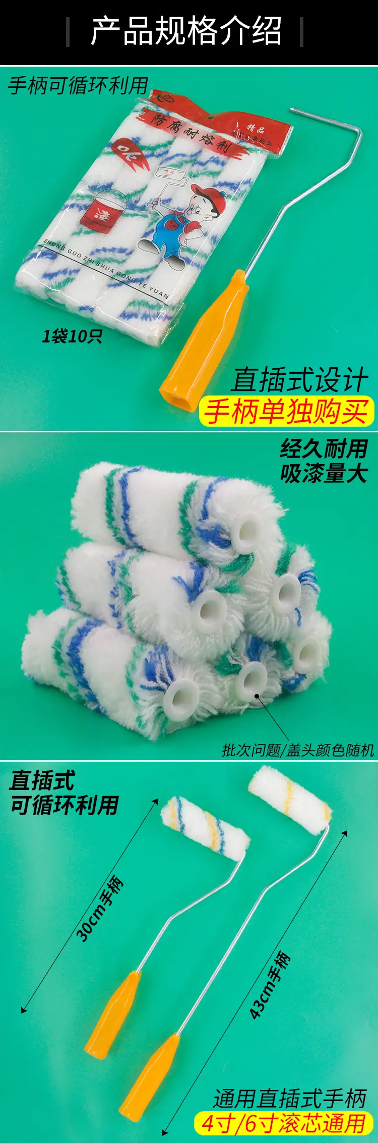 绿底_06.jpg