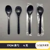 Colher descartável plástico colher para levar sopa bibimbap embalagem individual caixa de embalagem almoço bento hashis talheres sobremesa colher para congelar