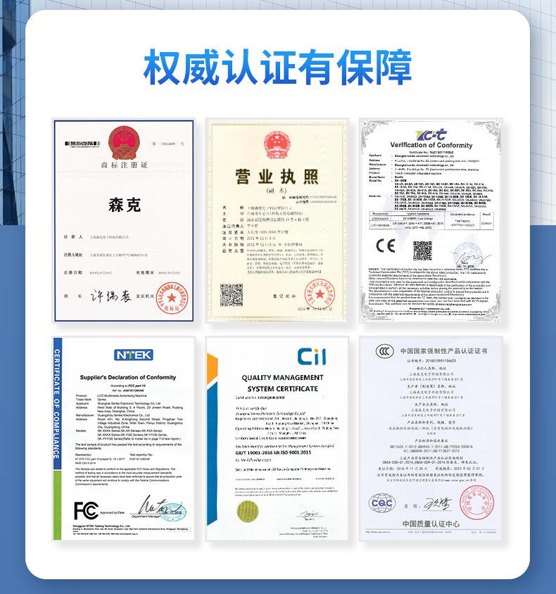 借阅机三合一详情页_13