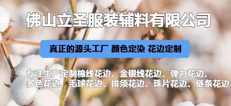详情页2_01.gif