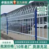 Fabricantes de Hebei barandilla de protección anti-escalada de acero galvanizado de dos vías valla de protección para parque comunitario valla de aislamiento de acero galvanizado para parque industrial