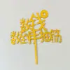 Todo va bien tarjeta de pastel acrílica de 18 años subiendo paso a paso, contando dinero, calambre enchufe para hornear