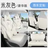 Adequado para Capa de Assento de Carro Especial Geely Xingyuan Desenho Animado Fofo Completamente Envolvente Quatro Estações Couro Completo Respirável Almofada de Carro