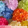 Flores Artificiais para Casamento 162 Peças Florais Pequenos Hortênsia Grande Hortênsia de Haste Única Nova Hortênsia Atacado Decoração de Fundo para Casamento Transfronteiriço