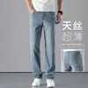 Jeans de Seda Helada de Gama Alta Ultra-Nuevos para Hombre 2026 Nuevos Casuales Sueltos de Pierna Recta Talla Grande para Hombre Pantalones de Pierna Ancha de Tencel