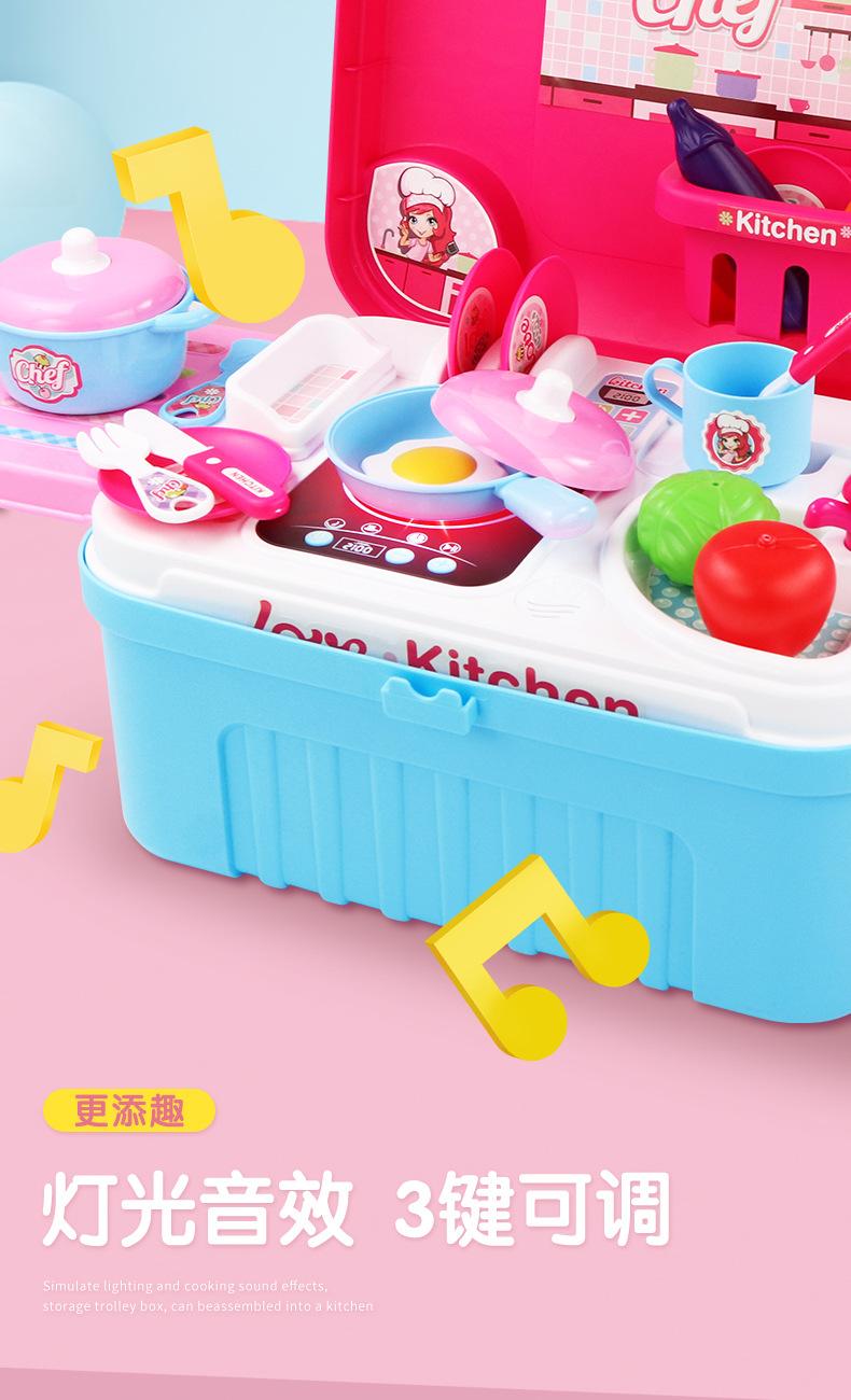 厨房拉杆箱-天猫详情-V1_07