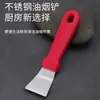 Raspador de Gordura para Fundo de Panela de Aço Inoxidável, Ferramenta de Limpeza de Manchas de Óleo, Raspador de Alcatrão de Resíduos Pretos, Ferramenta de Limpeza de Cozinha