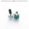 Codificador rotatorio EC1213S con interruptor/rotación de 360 grados/potenciómetro digital de pulsos incrementales