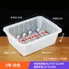 Cesta Drenante Rectangular de Plástico Engrosada, Cesta Blanca de Clasificación, Cesta de Lavado de Verduras de Plástico, Cesta para Frutas y Verduras