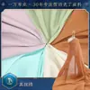 Tela de Seda Crepé Tela 30D Chifón Crepé Chal Brocado Song Nuevo Estilo Nacional Hanfu Tela