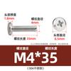 Tornillo de cabeza plana Phillips de acero inoxidable 304 con borde invertido y ranura cruzada para mueble de noche, M3M4-M8