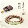Fabricante Original de Perlas de Incienso de Cinco Elementos, Pulseras de Medicina Tradicional China, Cuentas de Oración Budista, Cuentas Sueltas y Técnicas del Palacio Antiguo para Fabricarlas
