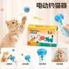 Lançamento com um clique, varinha retrátil automática para provocar gatos, gadget de entretenimento para animais de estimação preguiçosos, popular no TikTok, brinquedo elétrico de pesca para gatos