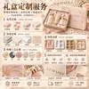 Caja de Regalo Cosmético Personalización Caja de Empaque de Belleza de Gama Alta Caja Vacía Caja para Set de Cuidado de la Piel Estampado en Caliente Caja de Color Impresión Personalizada