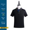 Playera de verano de lujo ligero de algodón mercerizado 40 para empresa, camiseta publicitaria cultural personalizada para equipo de personal, ropa de trabajo, polo